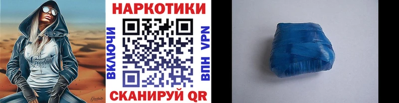 Продажа наркотиков Малгобек Марихуана Меф мяу мяу