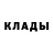 Метадон белоснежный tongmaa