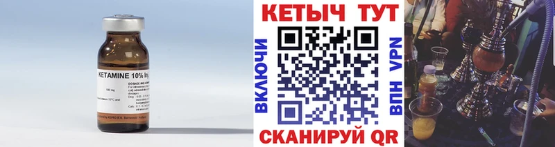 сайты даркнета телеграм  купить наркоту  mega ссылка  Малгобек  КЕТАМИН ketamine 