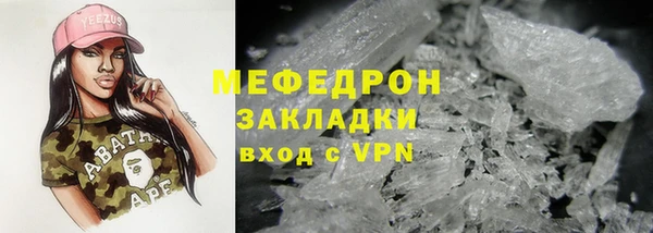 ALPHA-PVP Армянск