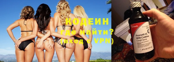марихуана Покачи