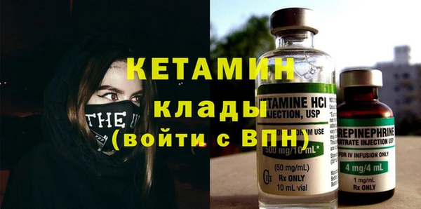 кокаин перу Покровск