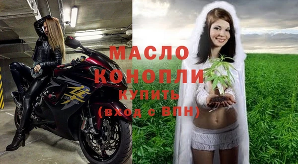 ALPHA-PVP Армянск