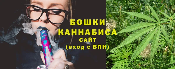ALPHA-PVP Армянск