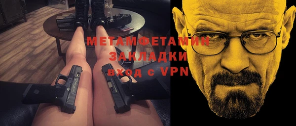 винт Аркадак