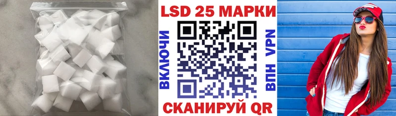 LSD-25 экстази кислота Малгобек