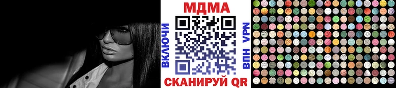 MDMA молли  где купить наркотик  Малгобек 