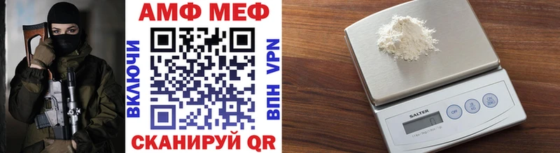 Первитин мет  хочу   Малгобек 