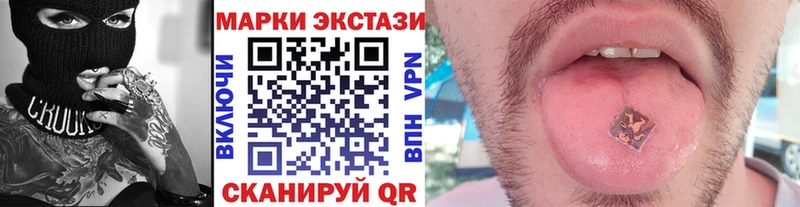 Наркотические марки 1,8мг закладки Малгобек